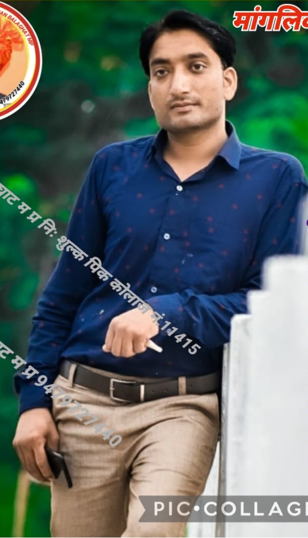 Ritesh Ramesh Tiwari