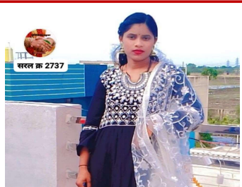 ABHILASA