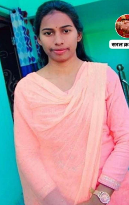 BAGVATI SURYAVANSHI