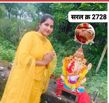 SARIKHA